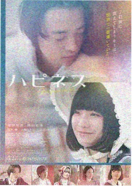 草草影院在线观看 逆光而行