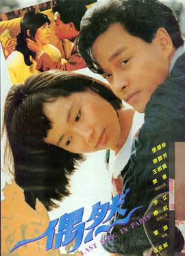 草草影院在线观看 烟火人间