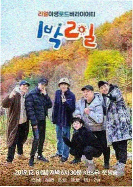 草草影院在线观看 快乐大本营