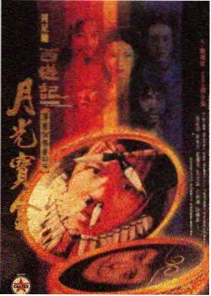 草草影院在线观看 喜剧之夜