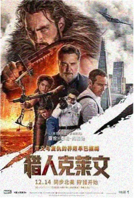 草草影院在线观看 2026年暑期档票房分析